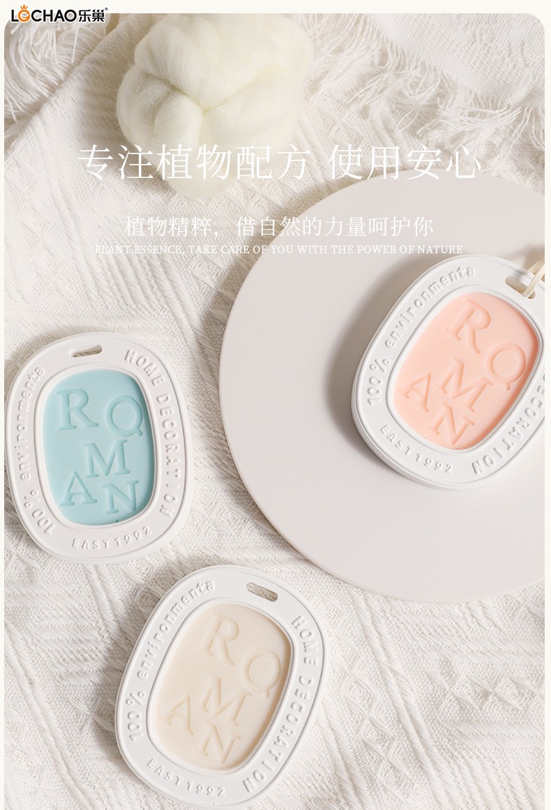 Gypsum Aromatherapy Tablets Gift Box