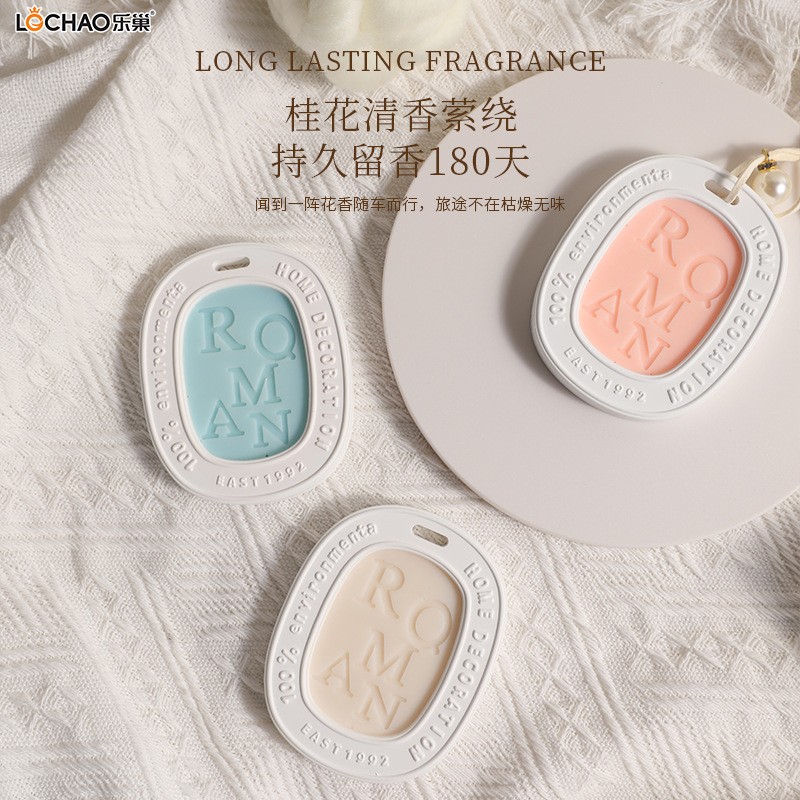 Gypsum Aromatherapy Tablets Gift Box